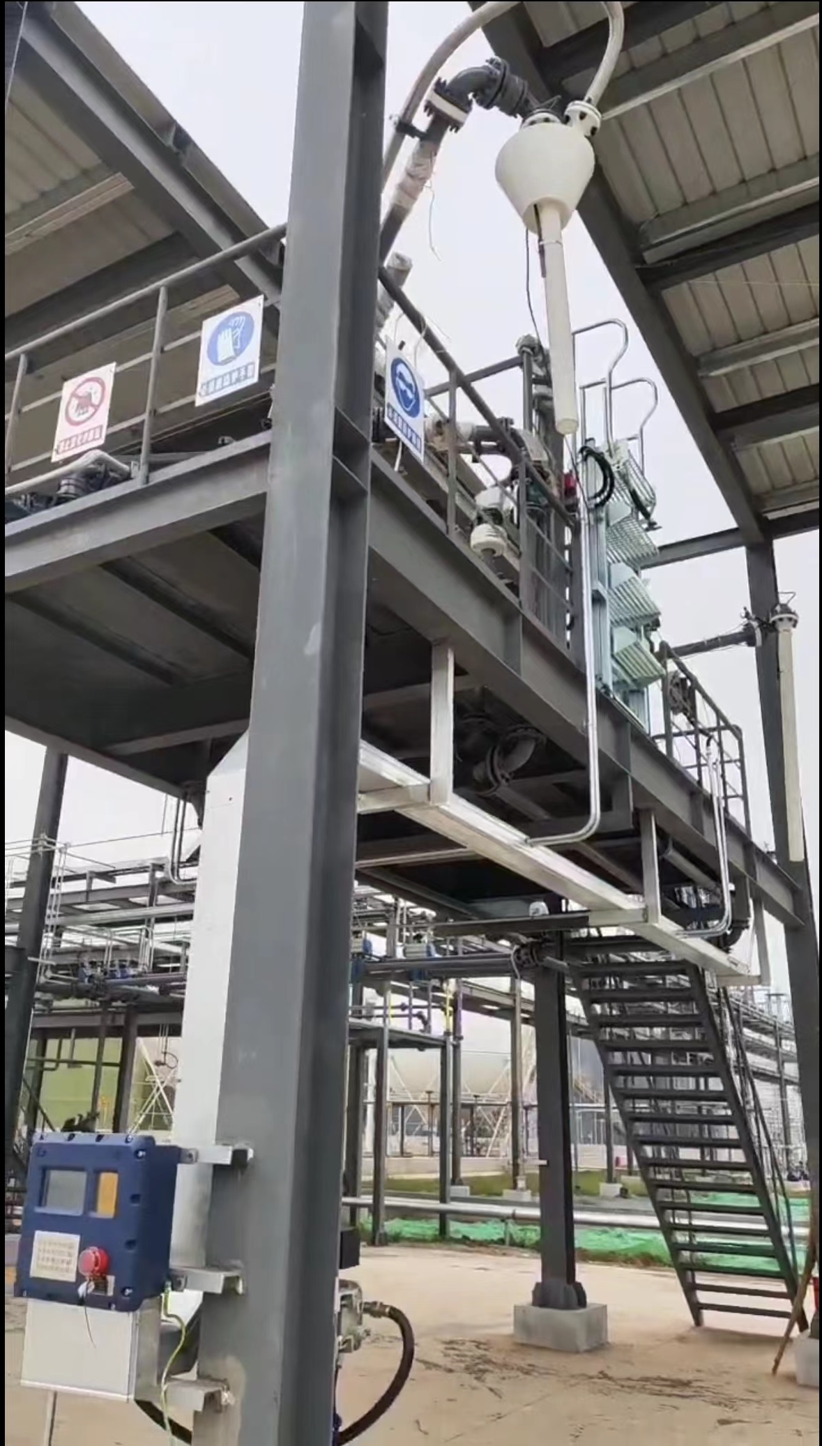 發煙硫酸、硝酸、液堿、氯化銨、鹽酸、定量